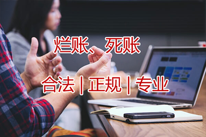 栖霞要债公司:欠款民事纠纷可否报警处理？